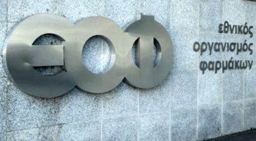 Ανάκληση τριών φαρμάκων από τον ΕΟΦ