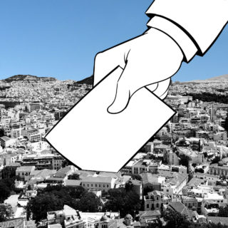 Έτοιμοι για την Αθήνα