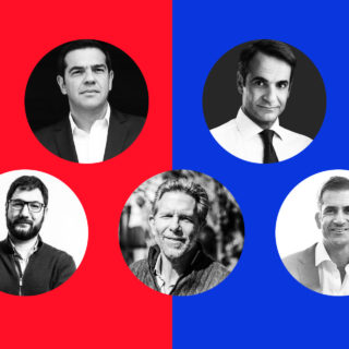 «Κέρδισε η ΝΔ ή Έχασε ο ΣΥΡΙΖΑ;»