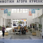 Η Κυψέλη γίνεται πιο Σούπερ από ποτέ με την αγορά της Σούπερ Κυψέλης