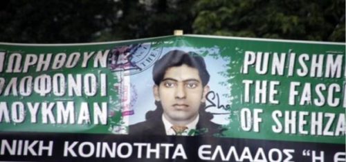 Tο Μικτό Ορκωτό Εφετείο αναγνώρισε ελαφρυντικό στους δύο δράστες της δολοφονίας του Σαχζάτ Λουκμάν