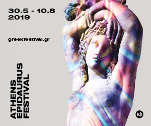 Η ΆLE χορηγός ένδυσης του Φεστιβάλ Αθηνών & Επιδαύρου