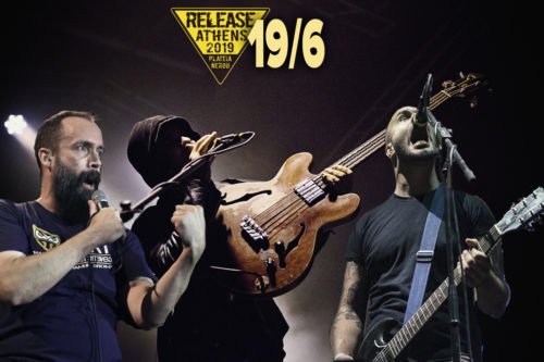 Release Athens 2019: Οι ώρες εμφάνισης της 5ης ημέρας