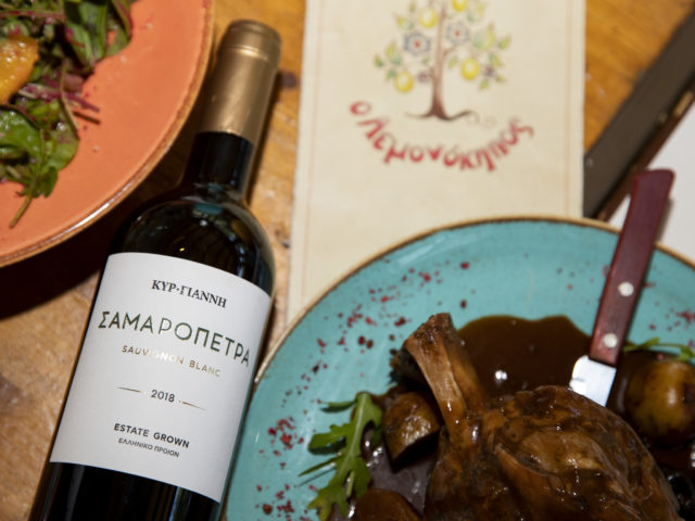 Ψάχνοντας στον Λεμονόκηπο τα κατάλληλα πιάτα για να τα συνδυάσουμε με τη Σαμαρόπετρα του Κυρ-Γιάννη