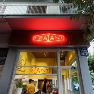 Η νέα πιτσαρία της Αθήνας είναι μικρή σε τετραγωνικά αλλά ΤΖΑΪΑΝΤ σε γεύση