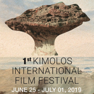 Άλλος για το 1ο Διεθνές Φεστιβάλ Κινηματογράφου Κιμώλου;