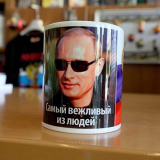 Η Μικρή Μόσχα της Καλλιθέας