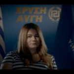 «Τα Κορίτσια της Χρυσής Αυγής» διαθέσιμα online