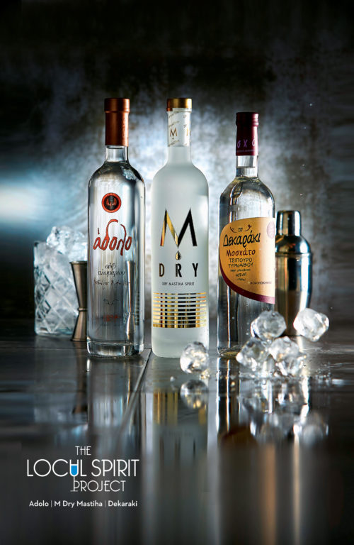 Τα αποστάγματα Μονοποικιλιακό Τσίπουρο Δεκαράκι, Ούζο Πλωμαρίου Άδολο και M DRY Mastiha αποτελούν το “The Local Spirit Project”
