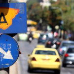 Την Παρασκευή 19 Ιουλίου η τελευταία ημέρα που ισχύει ο δακτύλιος