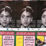 Το Ίδρυμα Ωνάση στη Βηρυτό