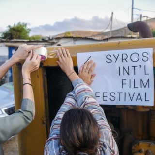 6 ημέρες προβολών και πρωτότυπων εκδηλώσεων στο 7ο Διεθνές Φεστιβάλ Κινηματογράφου της Σύρου