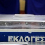 Εκλογές 2019: Η αντίδραση της ΕΛΑΣ για την κλεμμένη κάλπη στα Εξάρχεια
