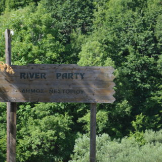 Το River Party σε Αριθμούς