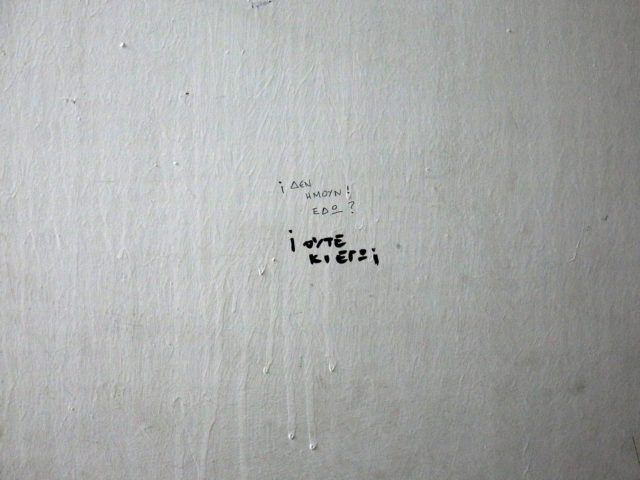 Η συγκινητική τελευταία ημέρα στο City Plaza σε 25 αποκλειστικές εικόνες