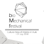 Το τρίτο bio-Mechanical festival ξεκίνησε με μια συναυλία αφιέρωμα στον Νίκο Σκαλκώτα