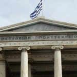 Το ΕΜΠ στα καλύτερα πανεπιστήμια του κόσμου