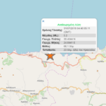 Σεισμός 5,2 Ρίχτερ στην Κρήτη