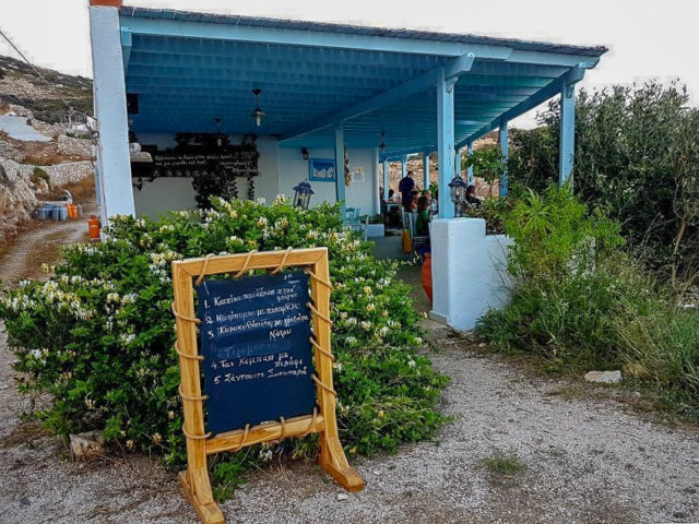 Αν βρεθείς στη Δονούσα να μη φύγεις αν δεν φας στην Κόρη του Μιχάλη