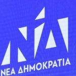 Εκλογές 2019: Οι τελευταίες πληροφορίες για το νέο υπουργικό συμβούλιο
