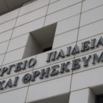 Στο υπουργείο Παιδείας ο πρωθυπουργός Κυριάκος Μητσοτάκης