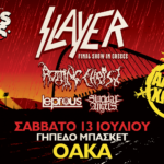Αλλάζει χώρο η συναυλία των Slayer στην Αθήνα