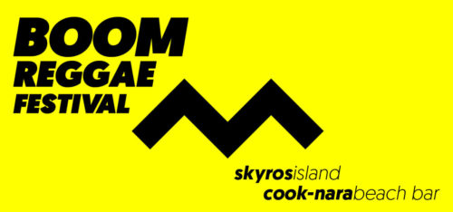 Το Boom Reggae Festival επιστρέφει για ένα δυνατό μουσικό τριήμερο στη Σκύρο