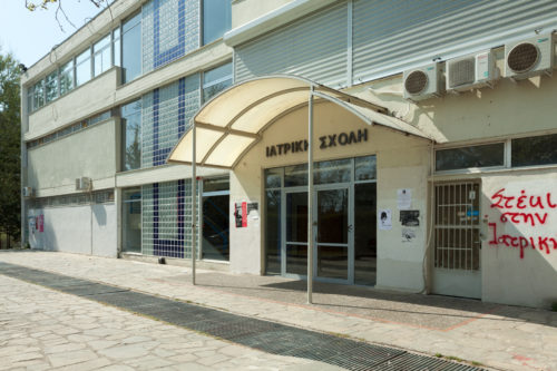 Βόλος: 47χρονη μητέρα μπήκε πρώτη στην Ιατρική Θεσσαλονίκης