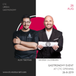 Ελλάς- Αυστραλία, Γαστρονομική Συμμαχία!