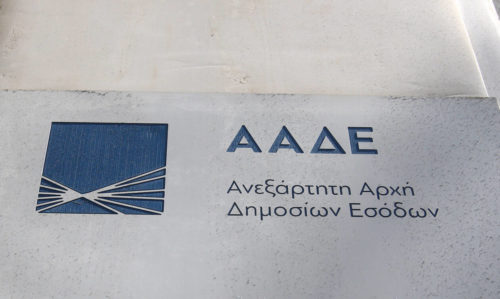 Το 10% όσων έχουν ληξιπρόθεσμες οφειλές προς την Εφορία, χρωστά κάτω από ένα ευρώ