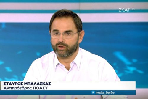 «Σκουπίδια» και «σκόνη» χαρακτήρισε τους ανθρώπους στα Εξάρχεια εκπρόσωπος της Αστυνομίας (ΒΙΝΤΕΟ)