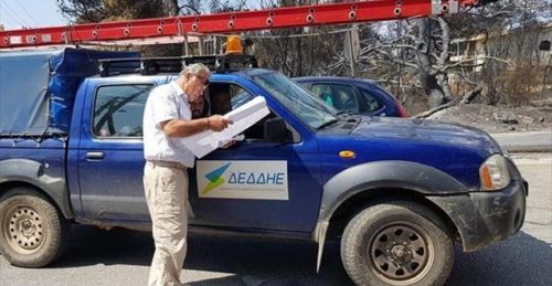 ΔΕΔΔΗΕ: Σε ποιες περιοχές αναμένονται σήμερα διακοπές ρεύματος