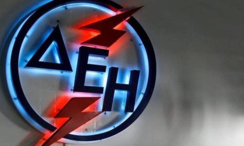 ΔΕΗ: Έρχονται αυξήσεις στους λογαριασμούς