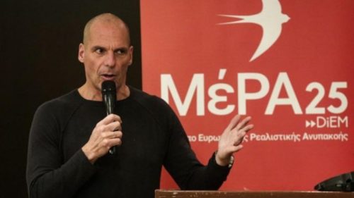 Ξεκίνησαν οι διαδικασίες για το συνέδριο του ΜέΡΑ25