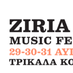Το ZIRIA Music Festival 2019 θα κλείσει ιδανικά τον Αύγουστο στο βουνό