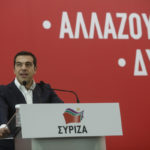 Τσίπρα στην ΚΕ: Είναι ιστορική ευθύνη να μη διαψεύσουμε τις ελπίδες του λαού που μας εμπιστεύθηκε