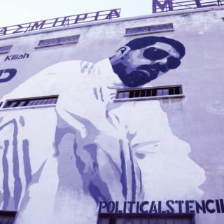 Αυτό το Γκραφίτι είναι για τον Παύλο