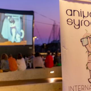 5 Ταινίες που Ξεχωρίσαμε στο Animasyros 12