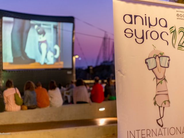 5 Ταινίες που Ξεχωρίσαμε στο Animasyros 12