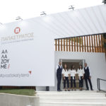 Παπαστράτος: Δυναμικό παρών στην 84η ΔΕΘ για ένα μέλλον #prostokalytero