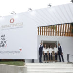 Η PMI & η Αltria ανακοίνωσαν τον τερματισμό των συζητήσεων για ενδεχόμενη συγχώνευση εντείνοντας τη συνεργασία τους στις ΗΠΑ