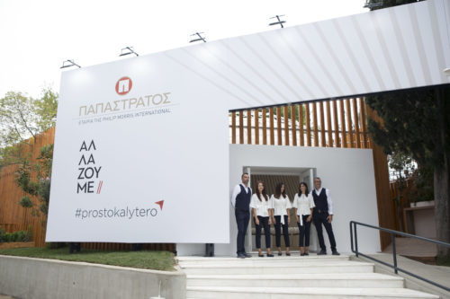 Η PMI & η Αltria ανακοίνωσαν τον τερματισμό των συζητήσεων για ενδεχόμενη συγχώνευση εντείνοντας τη συνεργασία τους στις ΗΠΑ