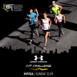 Το Under Armour Kifisia City Challenge 2019 είναι το event που έγινε θεσμός