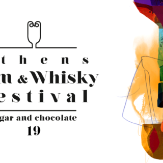 To  Athens Rum & Whisky Festival ξαναχτυπά!