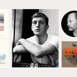 Πρέπει να Μιλήσουμε για τον Εντουάρ Λουί (Για τον Thom Yorke, άλλωστε, τι άλλο να πουμε;)