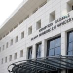 Συγκεντρώσεις διαμαρτυρίας καθηγητών και φοιτητών έξω από το Υπουργείο Παιδείας