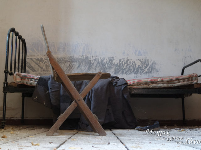 «Όταν περιηγείσαι στα λεπροκομεία της χώρας, έχεις την αίσθηση ότι οι έγκλειστοι βρίσκονται ακόμη εκεί»