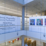 Στην έκθεση του Γιάννη Ψυχοπαίδη στο ΚΠΙΣΝ η ζωγραφική συναντάει την ποίηση