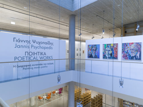 Στην έκθεση του Γιάννη Ψυχοπαίδη στο ΚΠΙΣΝ η ζωγραφική συναντάει την ποίηση