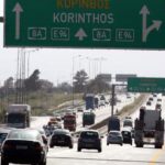Διακοπή της κυκλοφορίας στην Αθηνών – Κορίνθου